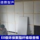 聚酯纤维棉影院吸音棉隔音棉板录音棚墙体填充吸音材料E0环保棉