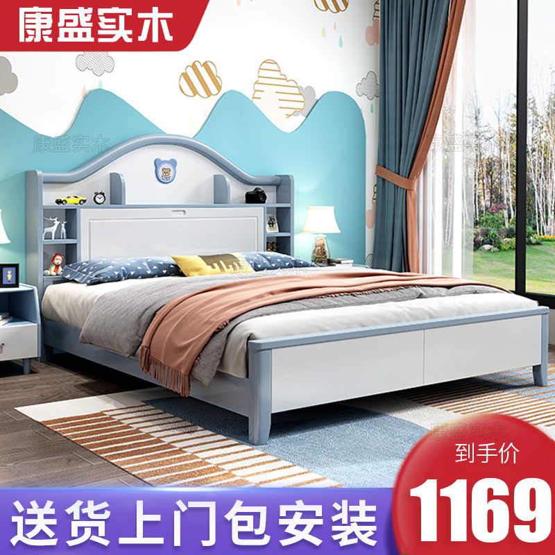 儿童实木床男孩1.2米单人卧室1.35白色学生储物环保型女孩公主床