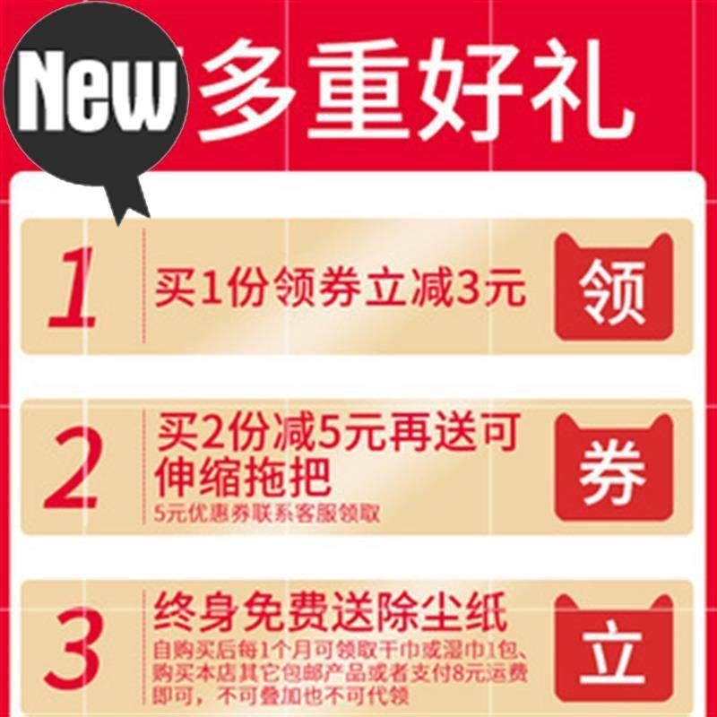 静电除尘纸拖把无尘纸家用一次v性拖把纸吸尘纸地板布擦地拖地湿