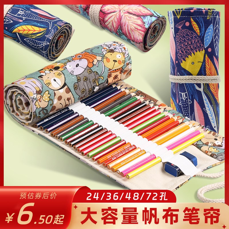 手工帆布彩色铅笔笔帘36/48/72孔大脸喵萌猫卡通男女彩铅笔袋收纳