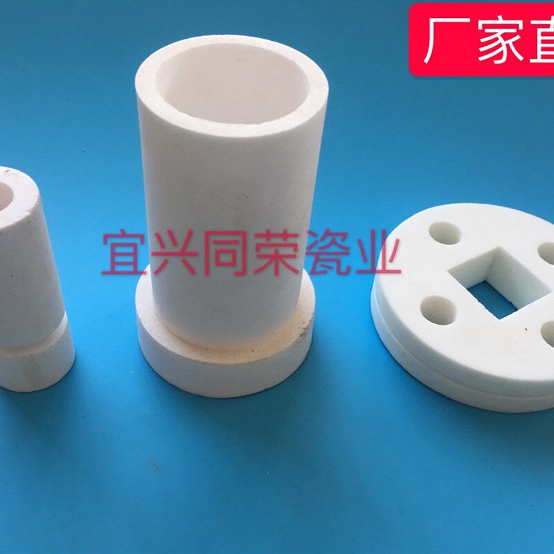 定制非标高频瓷/95瓷/氧化铝瓷件/工业陶瓷(提供图纸或样品)