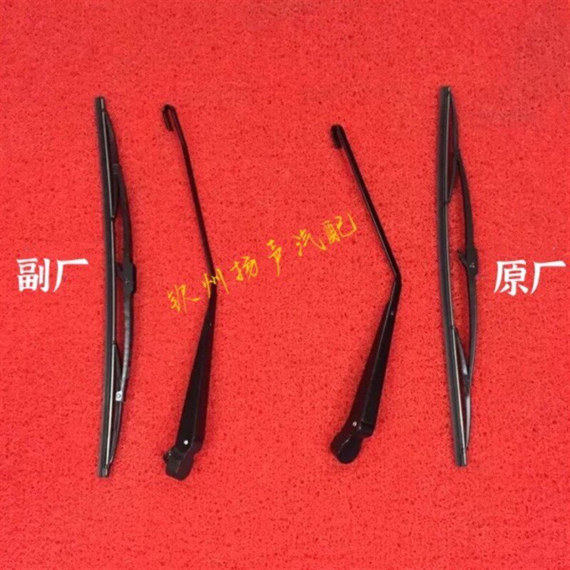 【钦州扬声汽配】原厂钦机雨刮臂片福达福龙大小四缸车通用一边