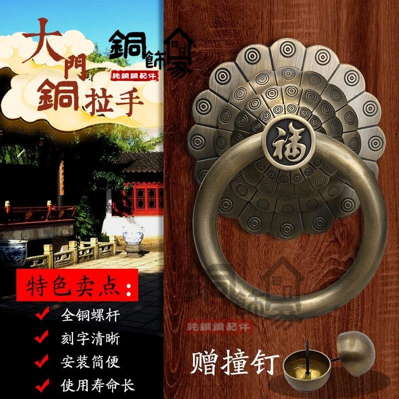 吉祥如意门环仿古纯铜大门拉手古典铜饰品别墅黄铜拉环铜环铜把手