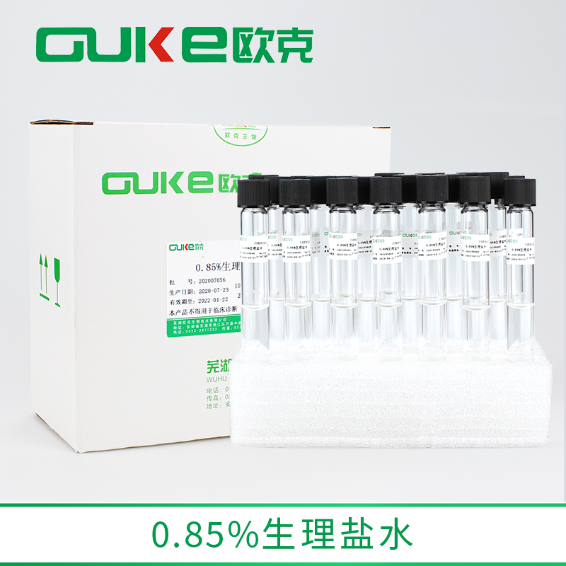 0.85%盐水 氯化钠溶液 用作稀释液