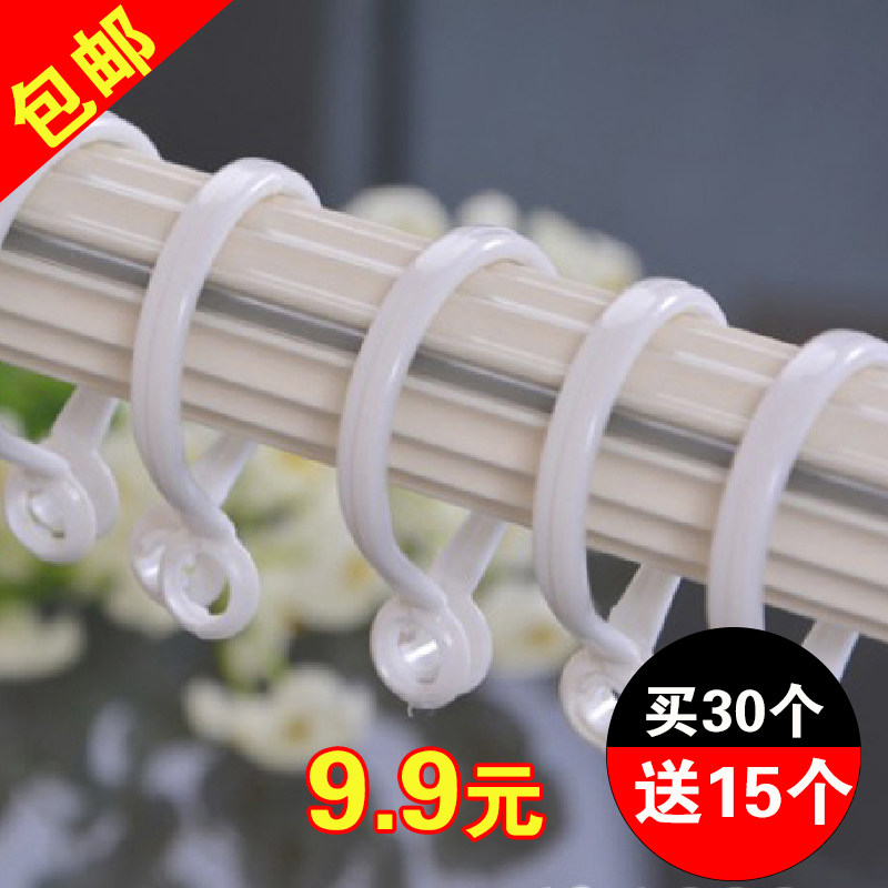 窗帘配件环圈罗马杆活口开口环扣圈吊环挂钩浴帘胶圈套环挂环活扣