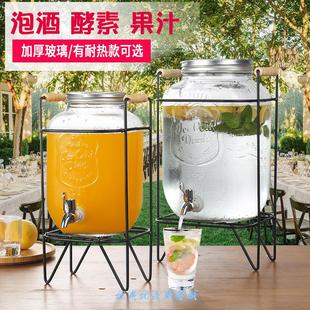 玻璃果汁罐家用泡酒瓶酵素桶甜品台饮料桶带龙头商用冷水桶密封罐