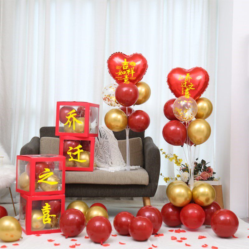 2021新年元旦布置装饰品教室跨年场景公司年会气球会场背景墙晚会