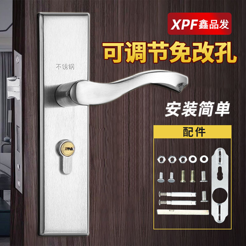 可调不锈钢免开孔室内家用通用型房门房间锁具门把手木门套装执手