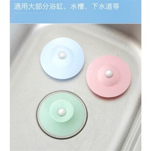 。防臭放漏堵水塞拖把池塞子盖地漏厕所硅胶方渠口下水道赌嗅放丑
