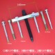 曲轴轴承拆卸工具曲轴皮带盘拉马风机风叶齿轮方向盘组合杆制动轴