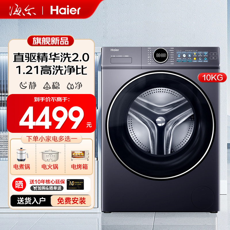 潮流精品,品质保证