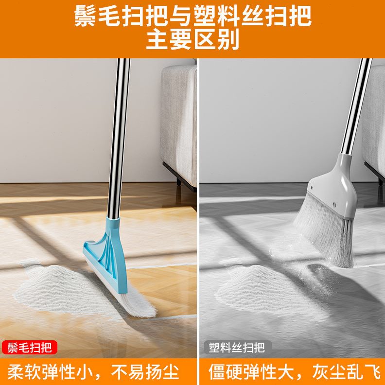 甄选家用个猪鬃软毛扫帚扫把簸箕套装组合鬃毛马鬃毛扫地笤帚魔术