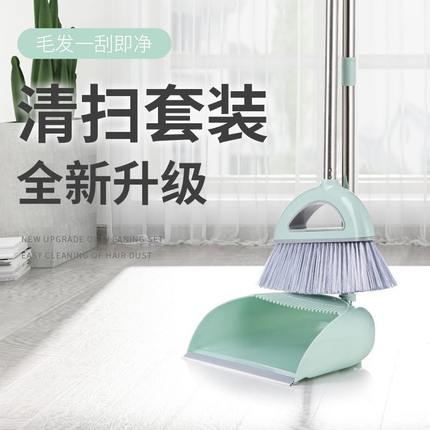 甄选扫把簸箕套装家用不锈钢加厚大号扫地笤帚套装软毛耐用干湿两