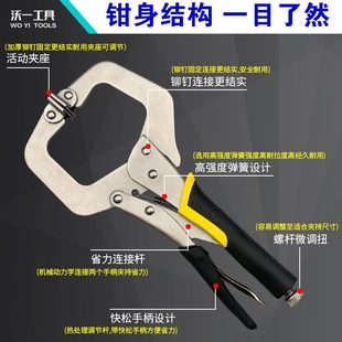 甄选工业级大力钳多功能万用工业级C型压力钳重型夹钳工具木工固