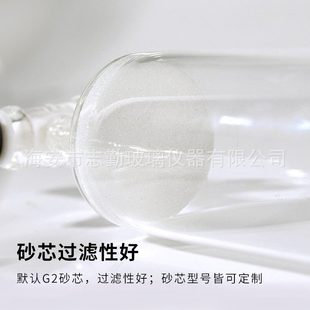 无砂芯 甄选砂芯层析柱四氟活塞过滤柱标准口砂芯 敞口玻璃色谱柱