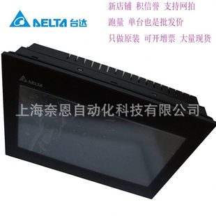 100 甄选DOP DOP 107EG 系列 7寸台达全新人机界面