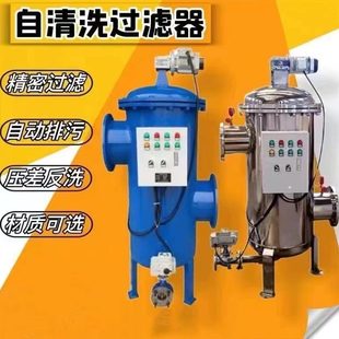 砂石过滤器形成过滤系统多级过 甄选水上漂泵前过滤器可与叠片网式