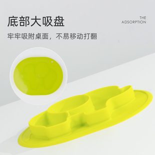 甄选都茉 分格趣味学吃饭辅食餐具 大象儿童硅胶餐盘一体式 吸盘碗