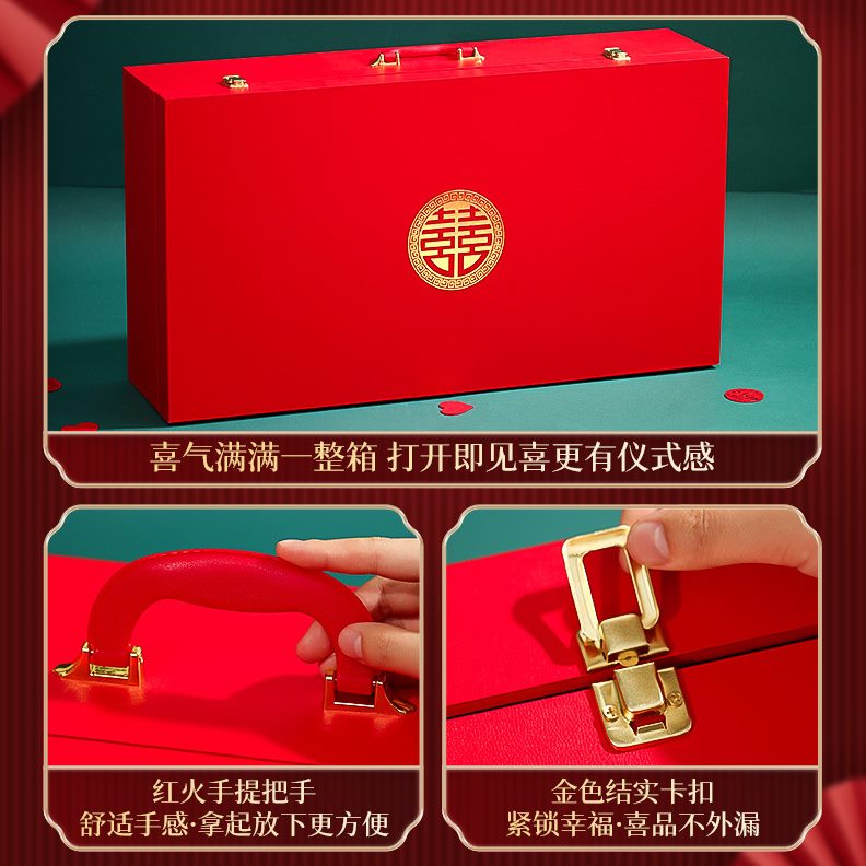 甄选陪嫁物品女方结婚全套装娘家档婚礼红色行李箱嫁妆婚庆用品大