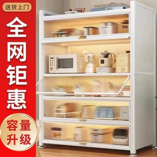 厨房置物架落地多层防尘收纳家用碗柜餐边柜橱柜储物 甄选加粗新款