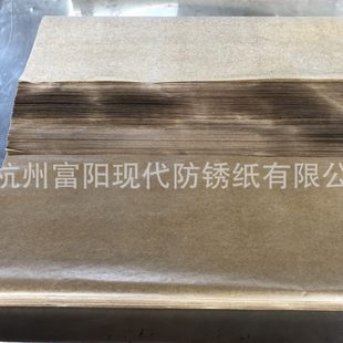 甄选供应 工业防锈 气相防锈纸 电子金属五金器件防锈油蜡纸