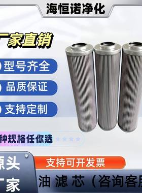 小机油动机滤芯W.38.Z.000191(AP1E102-01D01V/）顶轴油泵滤芯