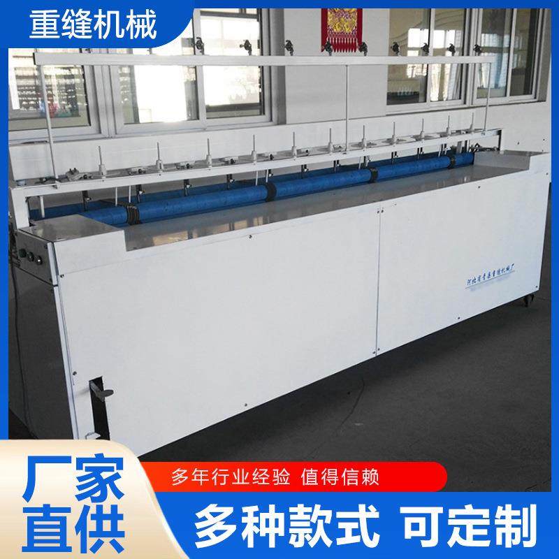 生产做棉被用的器械被子设备电脑纺机多功能高效绗缝机加工包缝机,纺织面料/辅料/配套,其他纺织机械,淘宝优惠券,粉丝福利购,淘宝优惠卷