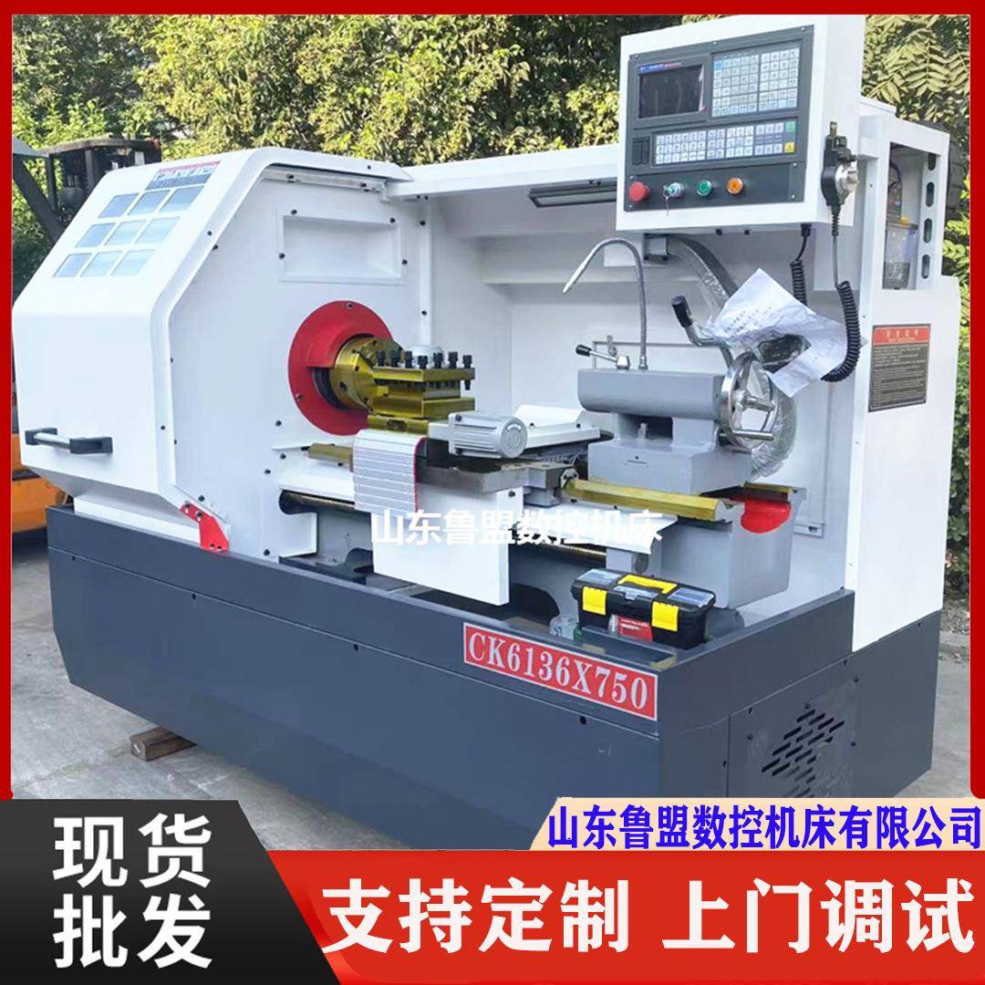 鲁盟CK6136数控车床cnc小型数控车床6132x750双卡盘管螺纹加工