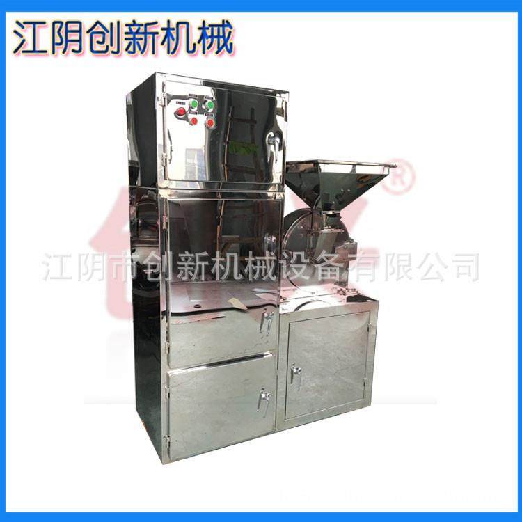 高速薏米咖啡豆大米辣椒胡椒茴香香辛料调味料打粉粉碎机厂家直销,清洗/食品/商业设备,其他食品加工设备,淘宝优惠券,粉丝福利购,淘宝优惠卷