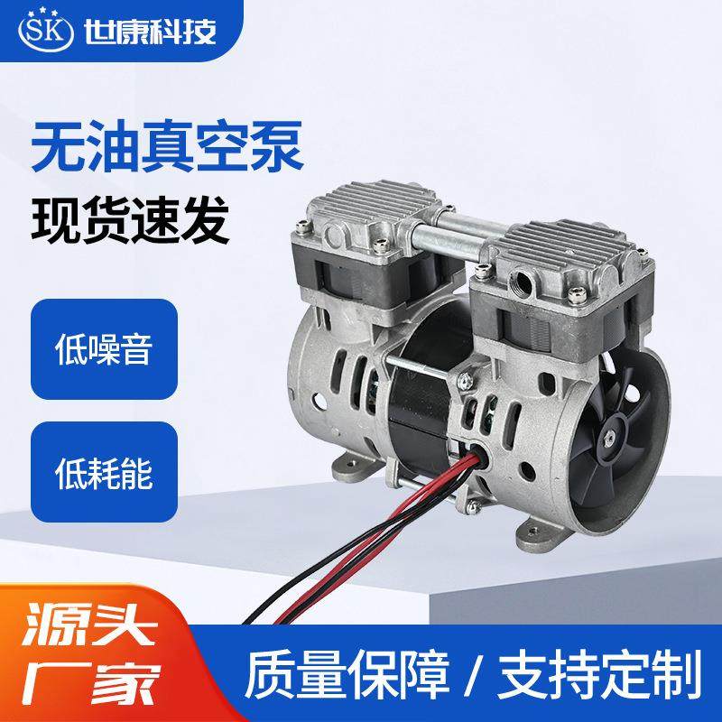 2AP98-1低噪音增压微型活塞真空泵按摩椅静音正负电动气泵