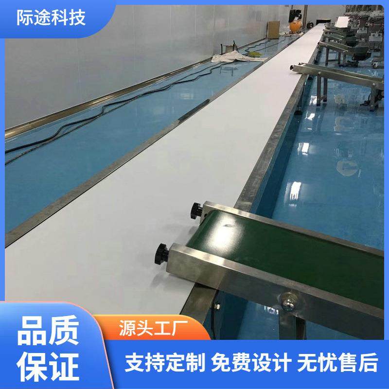 厂家供应升降爬坡食品皮带输送机转弯传送带,搬运/仓储/物流设备,其他输送机械,淘宝优惠券,粉丝福利购,淘宝优惠卷