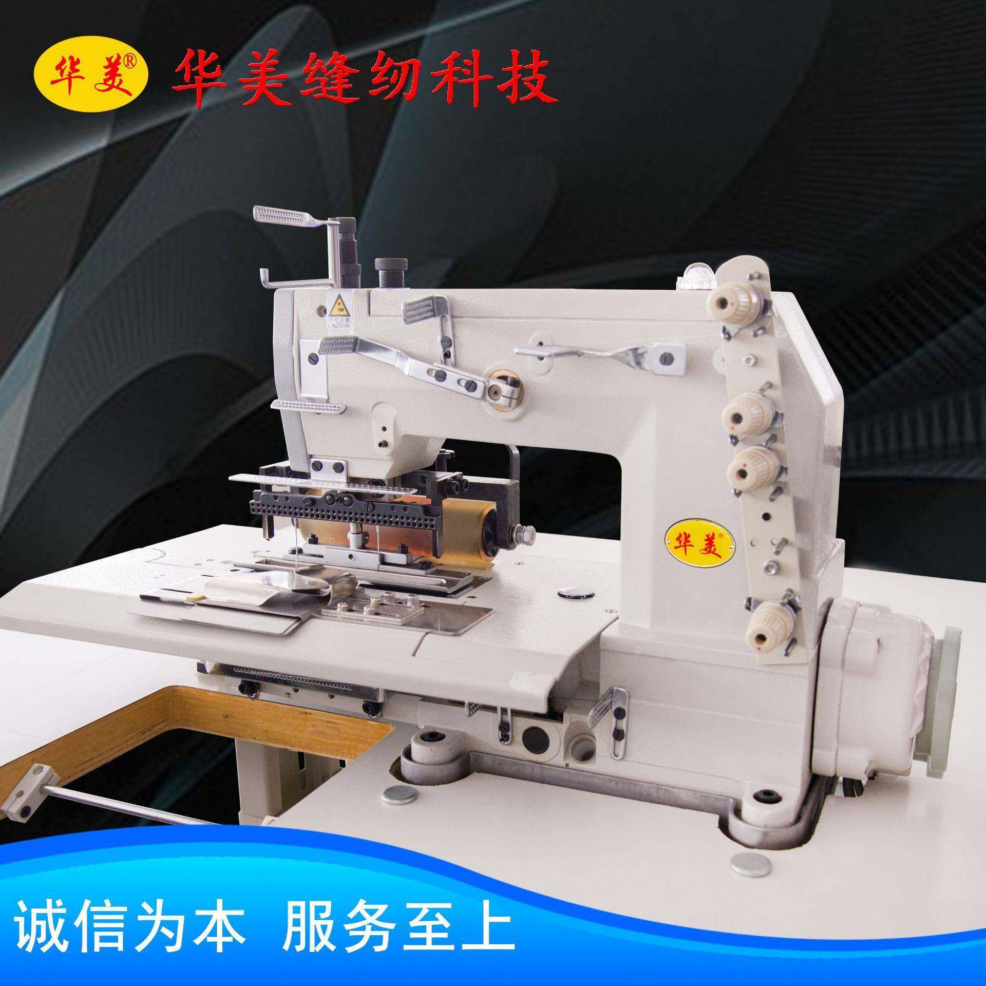 厂家供应窗帘布带缝纫机,纺织面料/辅料/配套,其他纺织机械,淘宝优惠券,粉丝福利购,淘宝优惠卷