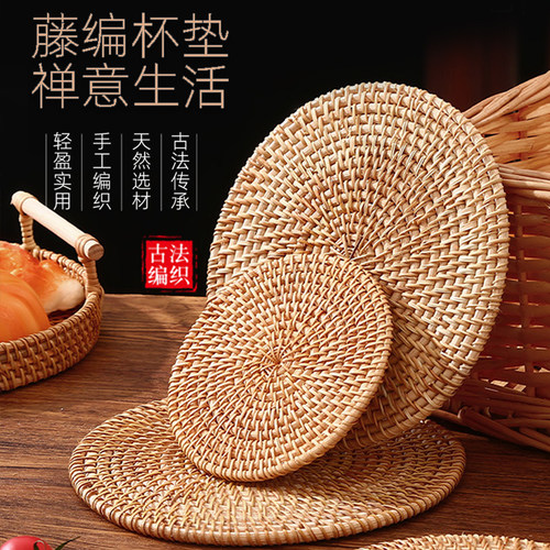 手工藤编隔热垫防烫垫