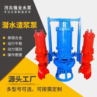 抽沙泵液下大流量不堵塞排污泵潜水泵电动双吸式 立式 潜水抽沙泵