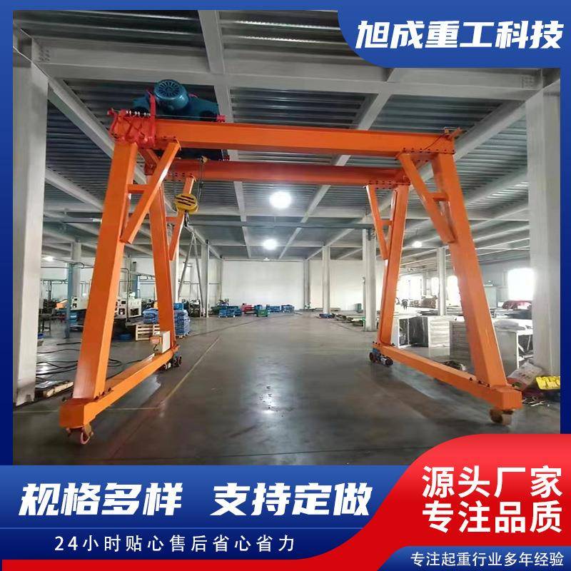 移动龙门架小型移动车间手推起重龙门架电动无轨万向龙门架