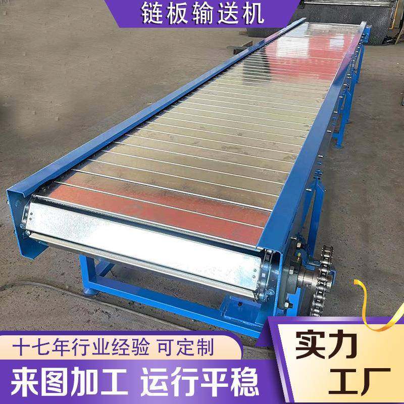 吨包链板输送机槽钢链输送定制传送带不锈钢组装重型扣板输送机,搬运/仓储/物流设备,其他输送机械,淘宝优惠券,粉丝福利购,淘宝优惠卷