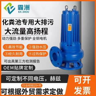 污水泵家用化粪池排污泵无堵塞潜污泵单刀污水污物泵 wqas切割式