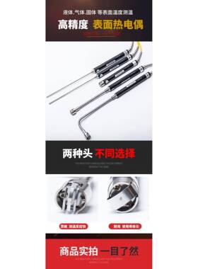 K型表面热电偶NR81533B/NR81531B/81532B/NR81530测温感测器监视