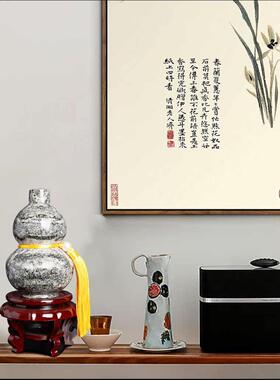 泰山石葫芦新中式家居装饰摆件