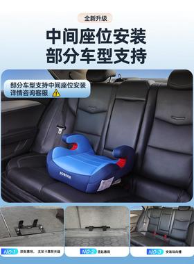 汽011接口车儿架童安定全座椅isofix硬接口支装latch中间后排固器