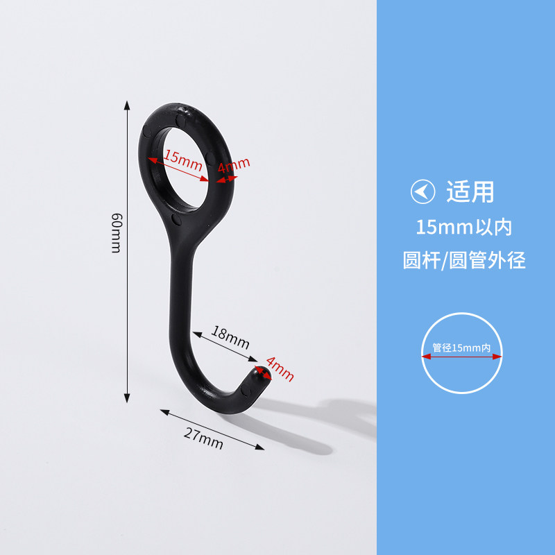 圆管S钩扁条Z型钩微波炉架塑料小挂钩洞板钩置物架扩展钩卡夹小钩,家庭/个人清洁工具,粘钩,淘宝优惠券,粉丝福利购,淘宝优惠卷