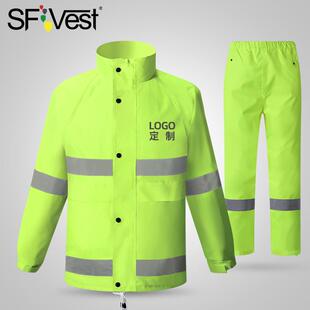 SFvest劳保反光雨衣工地雨裤 电动车全身防暴雨工作服 分体套装 男款