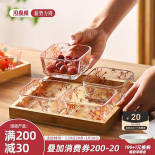 川岛屋果盘客厅茶几家用乔迁之喜新年玻璃分格干果盘糖果零食托盘