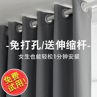 卧室全遮光遮阳布2024年新款 窗帘伸缩杆一整套免打孔安装 隔断飘窗
