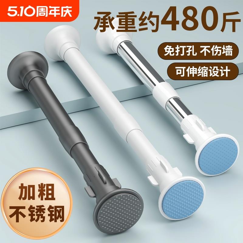 伸缩杆免打孔晾衣杆衣柜挂衣杆窗帘不锈钢门帘浴帘撑衣杆子晾衣架