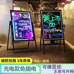 店用夜光写字莹光手写板 led发光广告牌夜市摆摊小黑板荧光板挂式