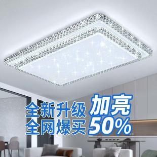 客厅双层水晶吊灯家用LED轻奢简约吸顶灯 客厅大灯高亮2025新款