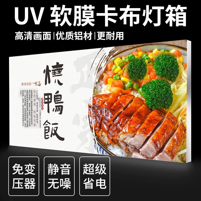 12V摆摊灯箱夜市小吃车灯箱广告牌led户外防水无边框软膜卡布充电