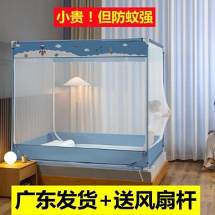 蚊帐家用卧室高级加粗支架双门无底防摔婴儿童加密防尘顶纹账 夏季