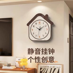 饰画钟表餐厅卡通房子静音时钟免打孔 简约现代客厅挂钟家用挂墙装